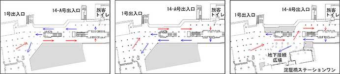 京阪,淀屋橋駅コンコースの大規模リニューアルを実施