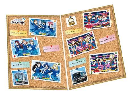乗車券・入場券・オリジナル台紙(中面)