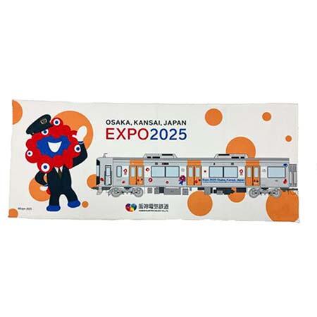 「2025大阪・関西万博」開催記念,阪神電車×ミャクミャクのコラボ商品第2弾を発売