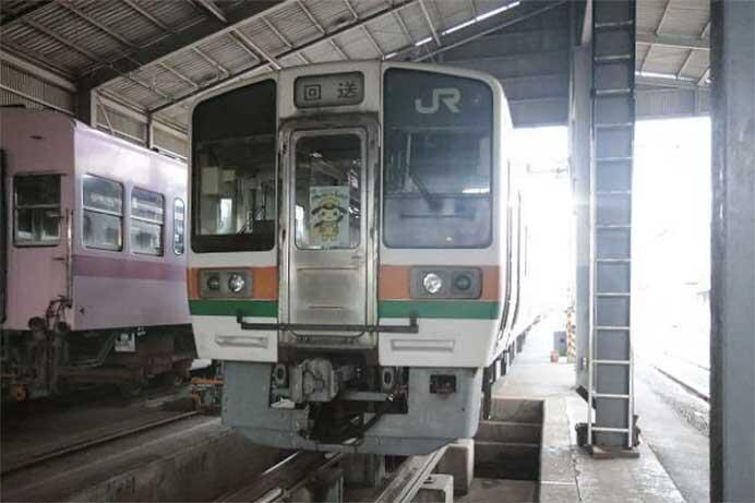 流鉄,JR東海から211系6000番代を譲受