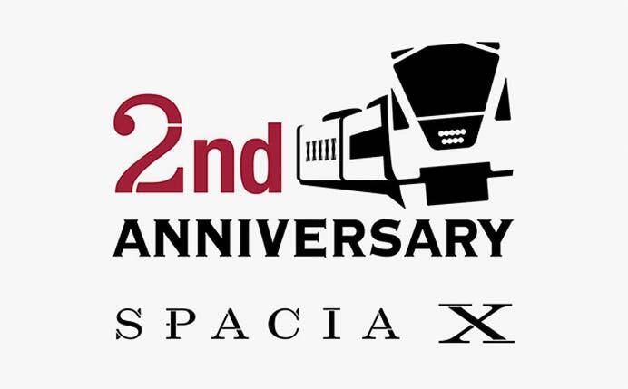東武鉄道,「スペーシア X運行開始2周年記念企画」を実施