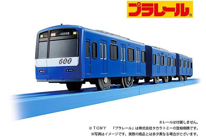 プラレール「京急600形 KEIKYU BLUE SKY TRAIN(専用連結仕様)」を発売