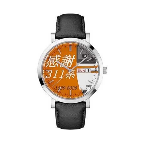JR東海リテイリング・プラス,「311系メモリアルウォッチ」発売
