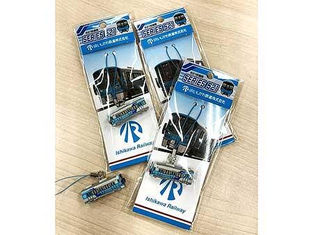 IRいしかわ鉄道,オリジナルグッズの新商品と「ラブライブコラボグッズ」を発売