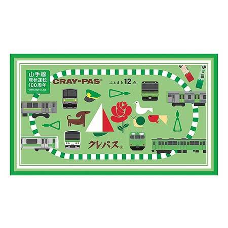 山手線環状運転100周年記念クレパス®