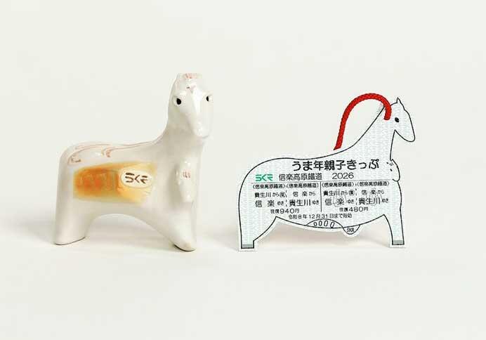 信楽高原鐵道「午年親子きっぷ」発売