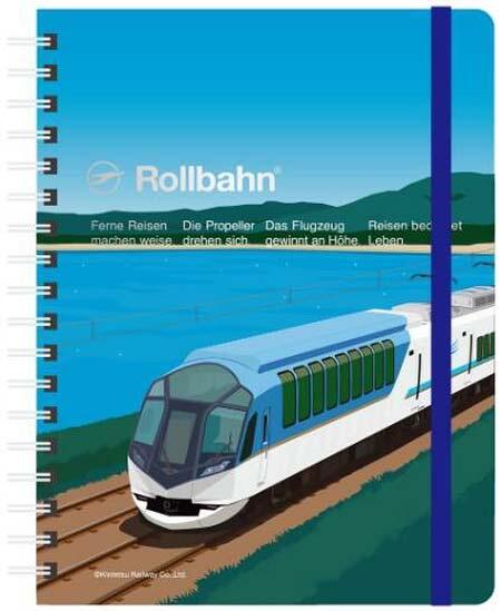 「ロルバーン ポケット付メモL 近鉄『しまかぜ』」