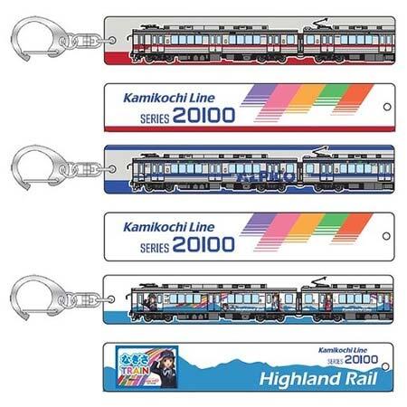 アルピコ交通，「アクリルホテルキーホルダー」3種を発売