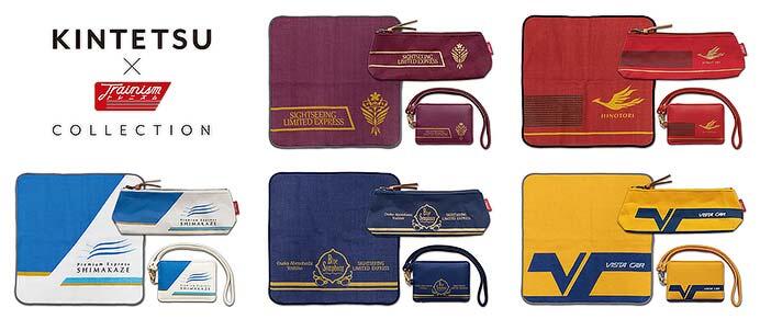 近鉄，「Trainism（トレニズム）KINTETSU ver.グッズ」3種類を発売