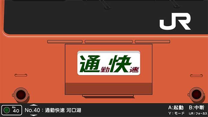 Switch版種別幕