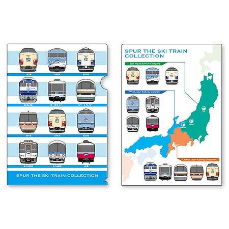 シュプール号 クリアファイル