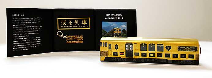 JR九州，「或る列車10周年記念 プレミアムコレクション」を数量限定で発売