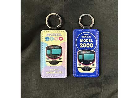 2000系関連商品
