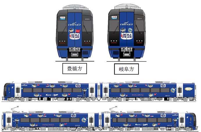 ラッピング電車「DOALA TRAIN」のイメージ