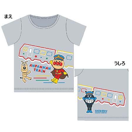 「アンパンマン列車Tシャツ グレー」