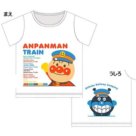「アンパンマン列車Tシャツ ホワイト」