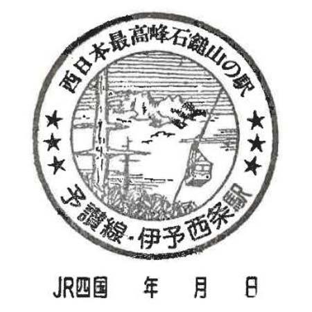 刷新前の駅スタンプ