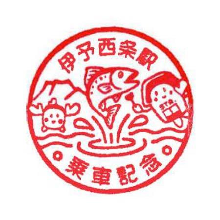 刷新されたスタンプ