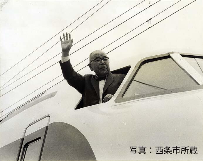 新幹線から手を振る十河信二氏（西条市所蔵）