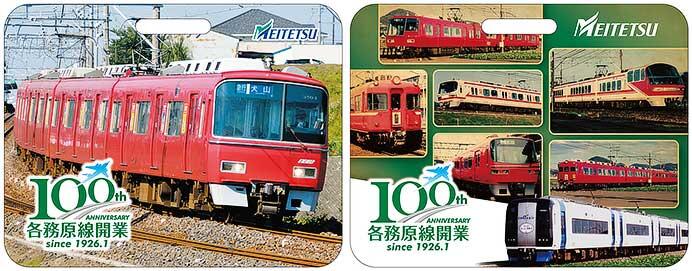 「各務原線開業100周年記念系統板」