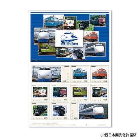 「昭和100年」記念 昭和の鉄道フレーム切手セットの予約販売を開始