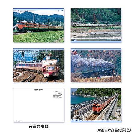 「昭和100年」記念 昭和の鉄道フレーム切手セットの予約販売を開始