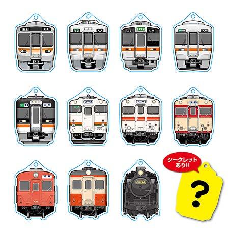 武豊線 トレーディングアクリルキーホルダー