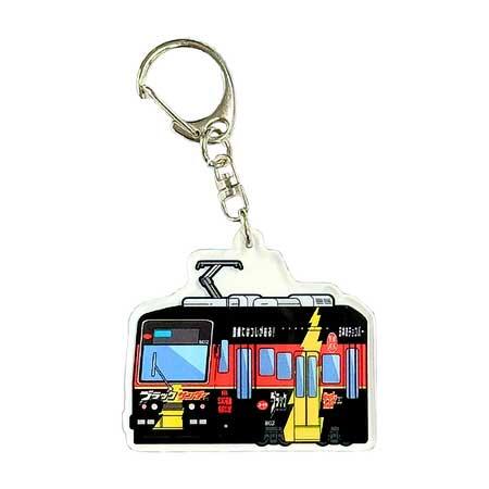 発売される，アクリルキーホルダー第3弾「802号（ブラックサンダー）」のイメージ