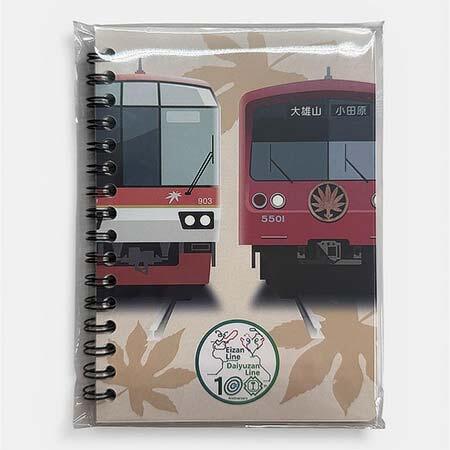 天狗協定記念リングノート