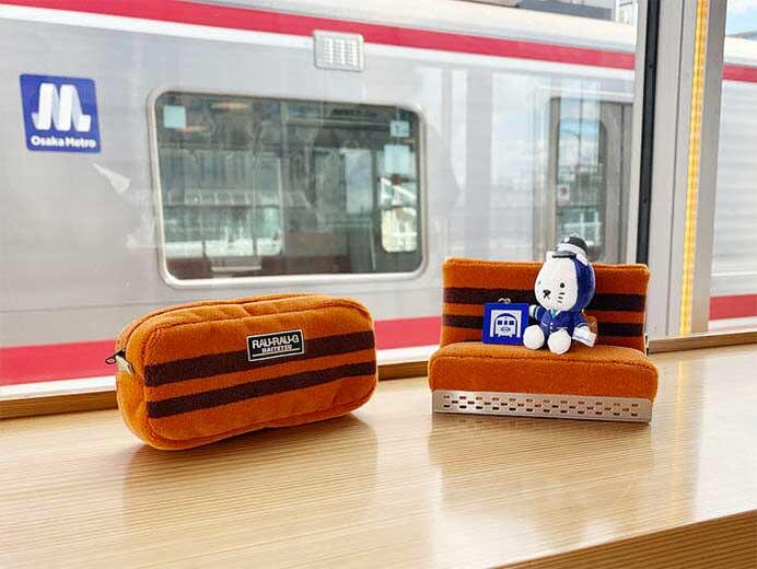 大阪市高速電気軌道，「ロングシート型スマホスタンド」「ぺんポーチ」を発売