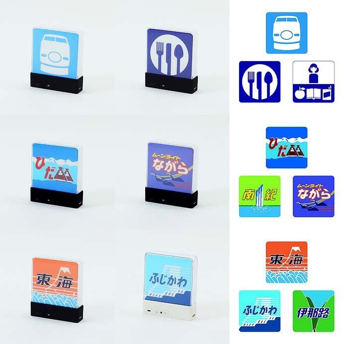 JR東海リテイリング・プラス，「ライトボックスサイン」3種類を発売