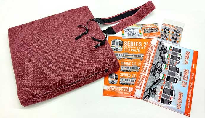 JR東海リテイリング・プラス，「〜213系引退記念〜 213系・211系・311系グッズ」7アイテムを発売