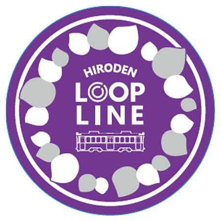 「循環線開業記念グッズ」