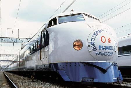 東海道・山陽新幹線ポストカードセット