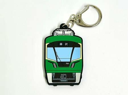 江ノ電700形ラバーキーホルダー