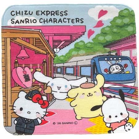 智頭急行×サンリオキャラクターズ プリントプチタオル