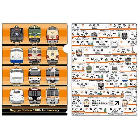 クリアファイル2枚セット