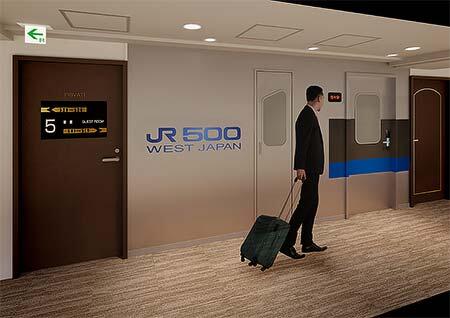 コンセプトルーム「500系新幹線ルーム」