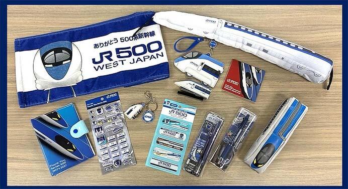 500系新幹線の引退記念商品『ありがとう「500系新幹線」シリーズ』の第2弾