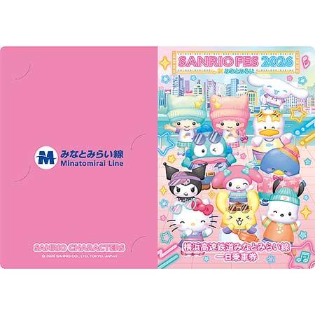 オリジナルデザイン一日乗車券台紙