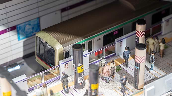 東急田園都市線5000系