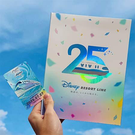 ディズニーリゾートライン開業25周年