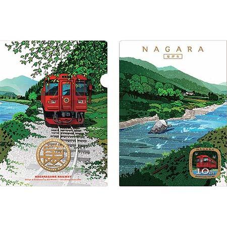 観光列車「ながら」運行開始10周年記念「10周年記念クリアファイル」