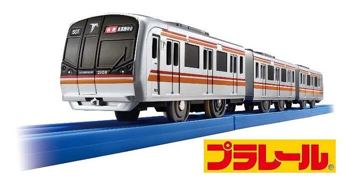 プラレール 東葉高速鉄道2000系