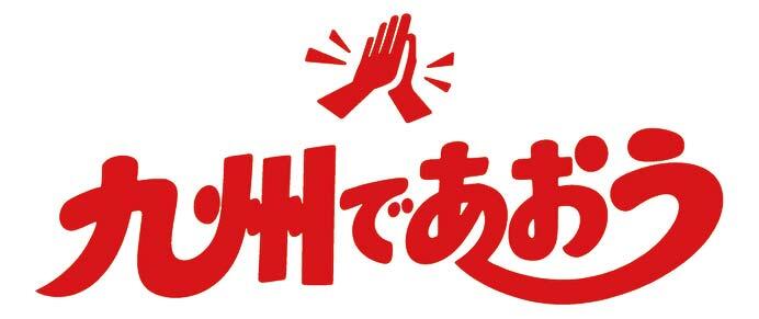 プロジェクトロゴ