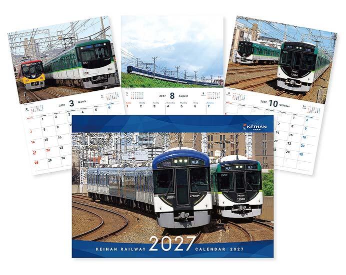 発売される「京阪電車2027カレンダー」のイメージ