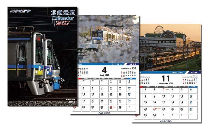 カレンダーイメージ（表紙・4月・11月）