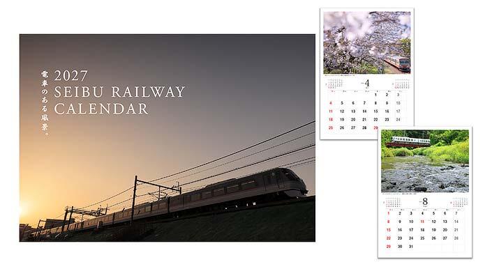発売される2027年 西武鉄道カレンダー「電車のある風景。」のイメージ