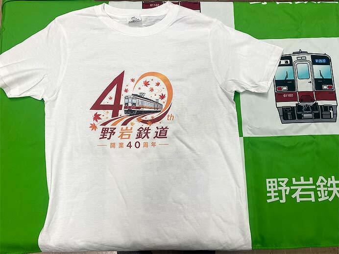 発売される「40周年記念Tシャツ」のイメージ