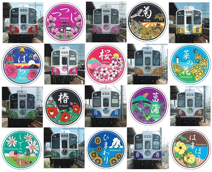 豊橋鉄道 渥美線1800系「カラフルトレイン」の現行ラッピングを順次終了へ